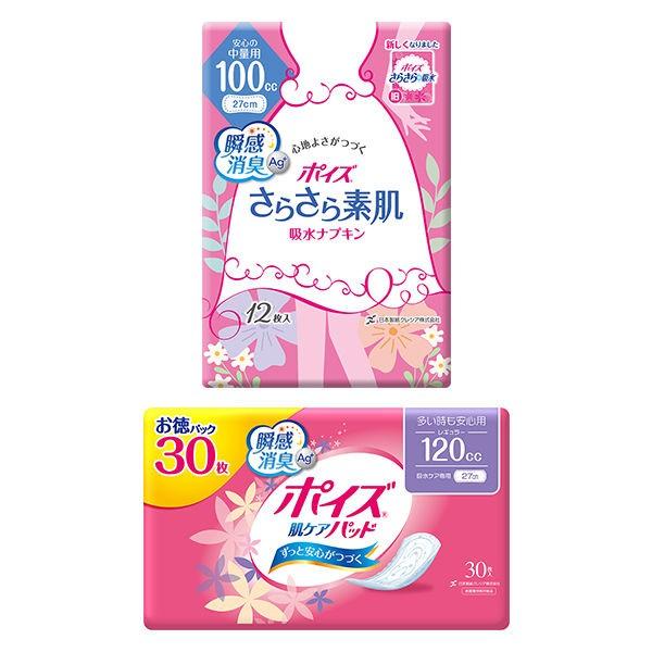 吸収量 お試し セット品 吸水ナプキン ポイズ 肌ケア パッド お徳パック 1 Cc 吸水ライナー 100cc 日本製紙クレシア Lohaco Paypayモール店 通販 Paypayモール