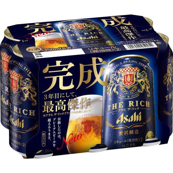 新ジャンル 第3のビール アサヒザリッチ 350ml 1パック(6本入) 缶 ...