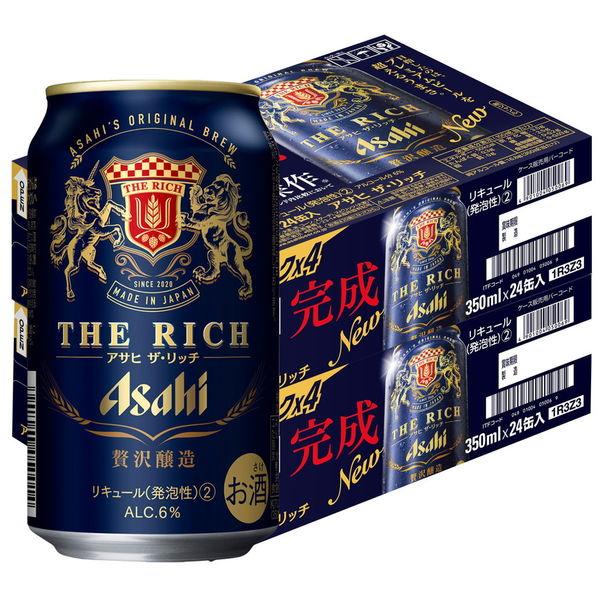 送料無料 第3のビール 新ジャンル アサヒザリッチ 350ml 2ケース(48本) 缶 :X358310:LOHACO Yahoo!店 - 通販 -  Yahoo!ショッピング