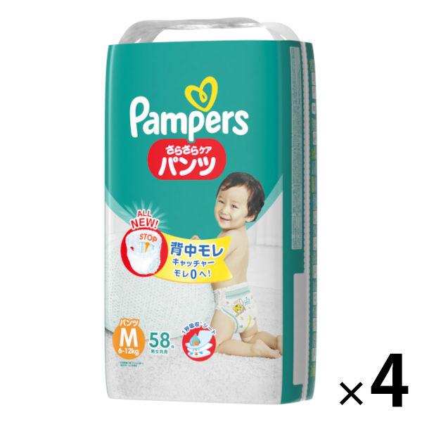 ワゴンセール パンパース おむつ パンツ M 6 12kg 1セット 58枚入 4パック さらさらケア スーパージャンボ P G X3586 Lohaco Yahoo 店 通販 Yahoo ショッピング