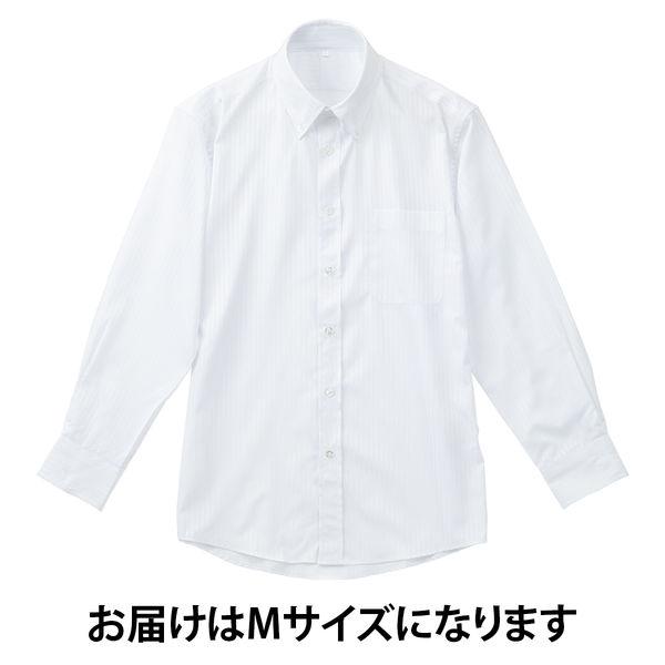 【アウトレット】ワイシャツ　長袖　紳士ボタンダウンビジネスシャツ（白大ストライプ）M イージーケア LOST-002-M 1セット（2枚） AWJ