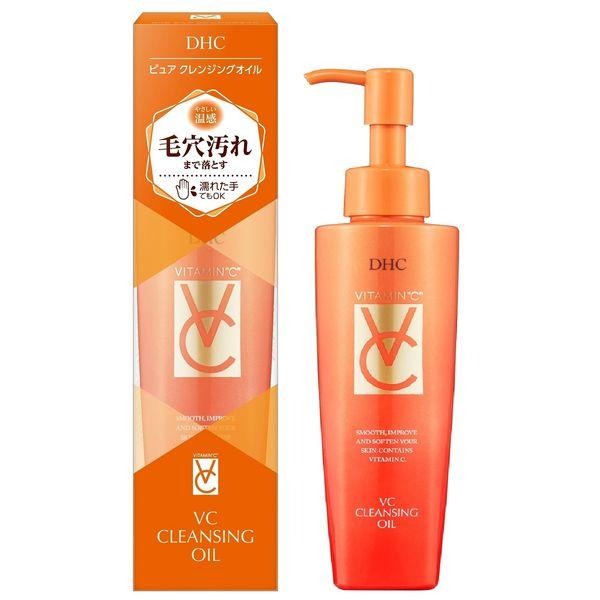 だっく様専用ピュアクレンジング クリア 20個セット スキンケア/基礎