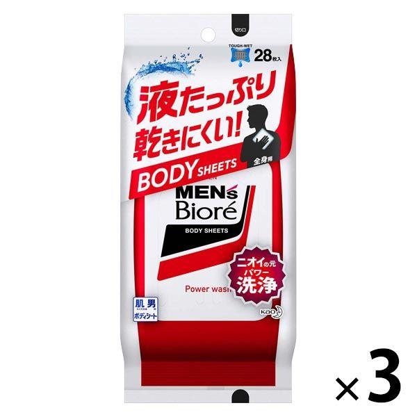 メンズビオレ ボディシート 全身用 ニオイの元パワー洗浄 ほのかなシトラスの香り 28枚入 3個 液たっぷり乾きにくい! :X374656:LOHACO Yahoo!店 - 通販 - Yahoo!ショッピング メンズビオレ ボディシート 全身用 ニオイの元パワー洗浄 ほのかなシトラスの香り 28枚入 3個 液たっぷり乾きにくい! :X374656:LOHACO Yahoo!店 - 通販 - Yahoo!ショッピング