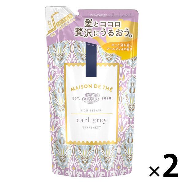 紅茶 トリートメントの人気商品 通販 価格比較 価格 Com