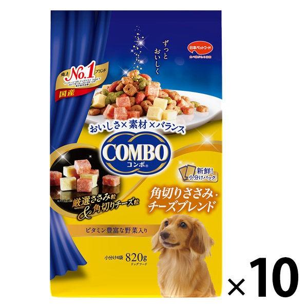 箱売り コンボ 角切りささみ チーズブレンド 国産 820g 205g 4袋入 10袋 ドッグフード 犬 ドライ Lohaco Paypayモール店 通販 Paypayモール