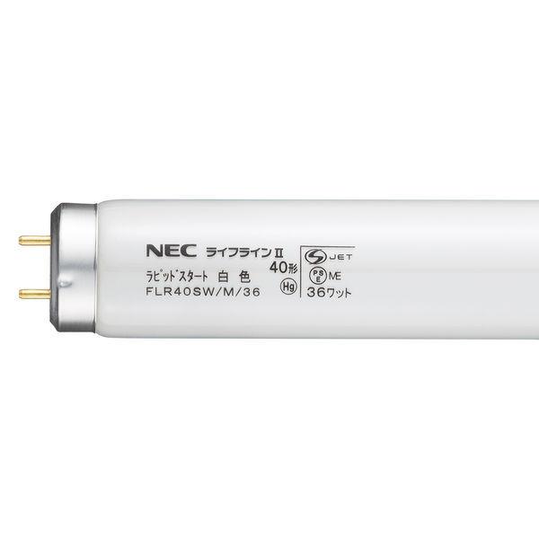 メーカー包装済】 <br>ホタルクス 旧:NEC FLR40SW M 36ボウヒ<BR> バラ売り <br> 直管蛍光灯 40形 飛散防止形蛍光ランプ  <br>直管ラピッドスタート形 受注生産品<br> FLR40SWM36ボウヒ