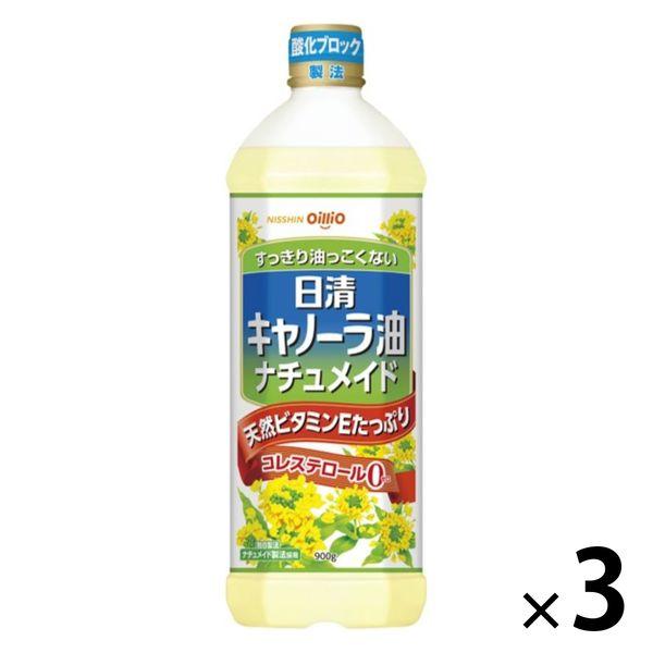 日清キャノーラ油ナチュメイド 900g 日清オイリオ 1セット（2本入）