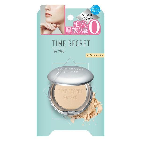 タイムシークレット ミネラルプレストパウダー R ミディアムオークル 8g Spf50 Pa の通販 使用感 口コミ付 Noin ノイン