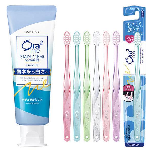 オーラツーミー 歯磨き粉 ペースト ミント６本 歯ブラシ ミラクルキャッチ ふつう 12本 1年分セット サンスター Ora2 ホワイトニング X Lohaco Yahoo 店 通販 Yahoo ショッピング