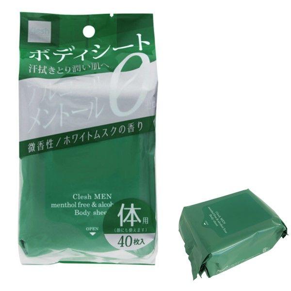 ボディシート Clesh Men アルコール メントールフリー ホワイトムスクの香り 40枚入 Lohaco Paypayモール店 通販 Paypayモール