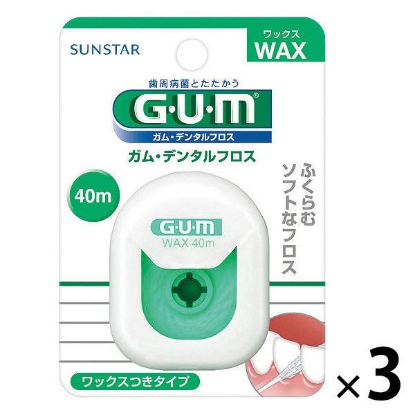 ガム デンタルフロス ワックス 40m 1セット(3個) サンスター GUM 歯周プラーク除去 歯間ケア :X440518:LOHACO Yahoo!店 - 通販 - Yahoo!ショッピング ガム デンタルフロス ワックス 40m 1セット(3個) サンスター GUM 歯周プラーク除去 歯間ケア :X440518:LOHACO Yahoo!店 - 通販 - Yahoo!ショッピング