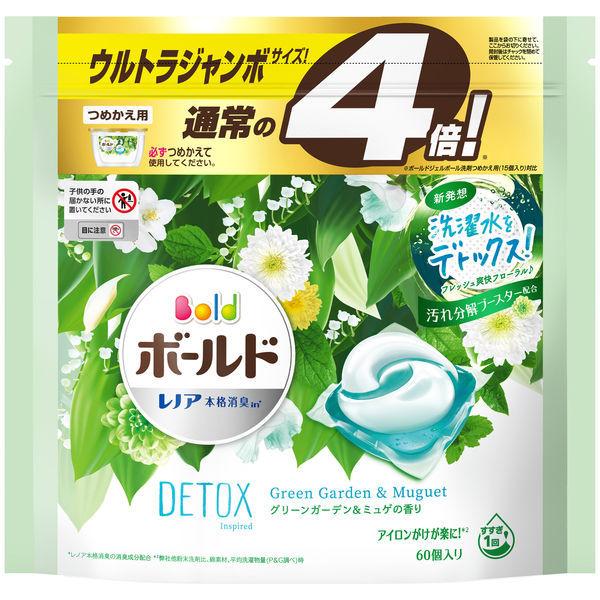 ボールド ジェルボール3d グリーンガーデン ミュゲの香り 詰め替え ウルトラジャンボ 1個 60粒入 洗濯洗剤 P G Lohaco Paypayモール店 通販 Paypayモール