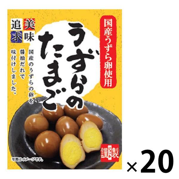 アウトレット ジョッキ うずらのたまご 国産うずら卵使用 1セット 52g 袋 Lohaco Paypayモール店 通販 Paypayモール