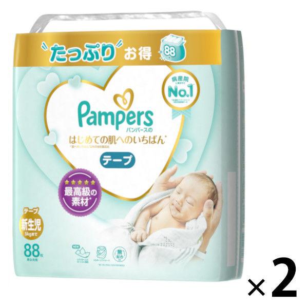 新生児 パンパース おむつの通販 価格比較 価格 Com