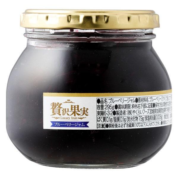 ST. DALFOUR 1個334円 オールフルーツスプレッド サン ダルフォー ブルーベリー 激安価格と即納で通信販売 サン ST. DALFOUR 1個334円 オールフルーツスプレッド サン ダルフォー ブルーベリー 激安価格と即納で通信販売 サン