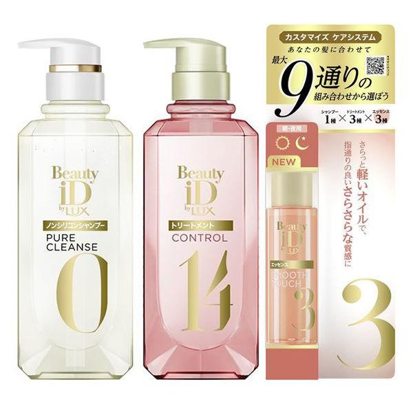 アウトレット ラックス Lux ビューティーアイディー まとまり サラサラセット シャンプー トリートメント洗い流さないエッセンス Lohaco Paypayモール店 通販 Paypayモール