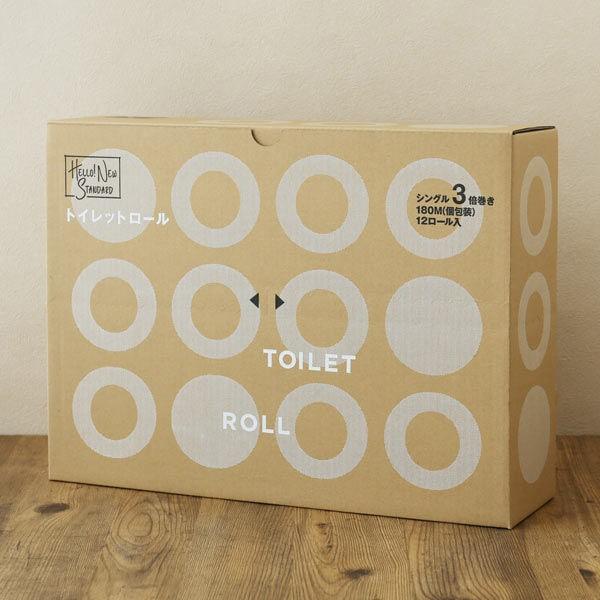 トイレットペーパー シングル 180m ロハコ限定トイレットロール3倍巻（個包装） 1箱（12ロール入） オリジナル