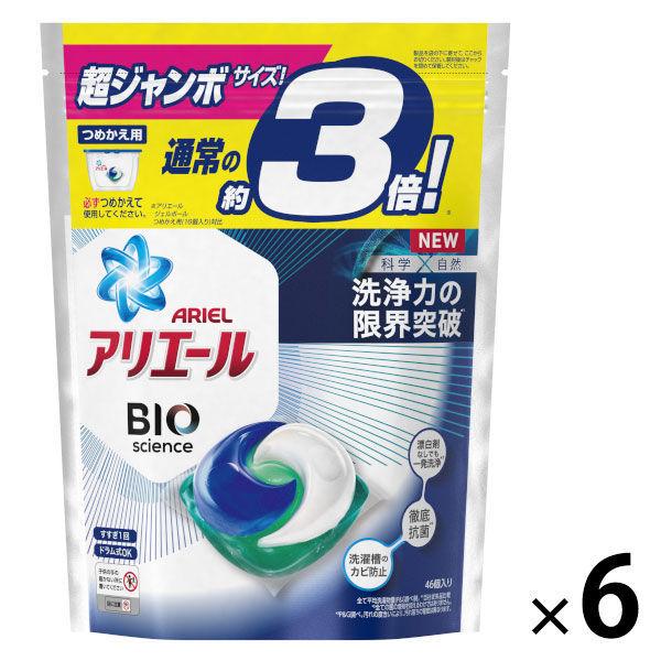アリエール パワージェルボール 日用品の通販 価格比較 価格 Com