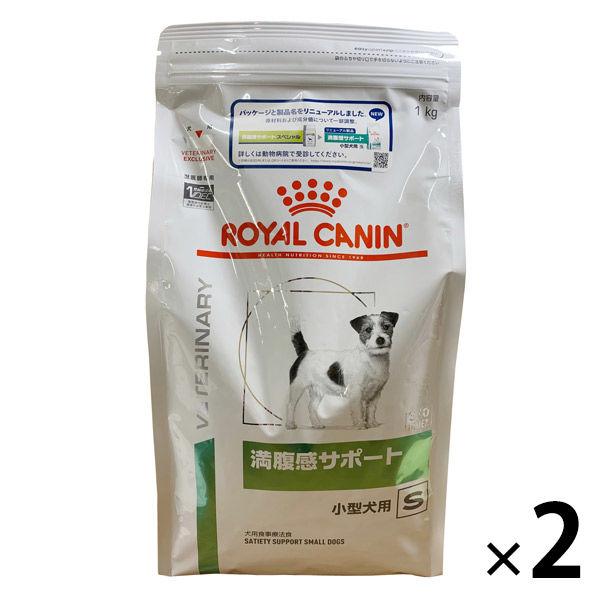 ロイヤルカナン Royalcanin ドッグフード 犬用 療法食 満腹感サポート 小型犬 S 1kg 2袋 X Lohaco Yahoo 店 通販 Yahoo ショッピング
