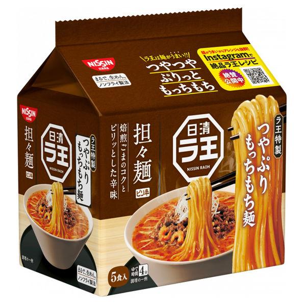 日清食品 日清ラ王 担々麺 5食パック 1個 :X626007:LOHACO Yahoo!店 - 通販 - Yahoo!ショッピング 日清食品 日清ラ王 担々麺 5食パック 1個 :X626007:LOHACO Yahoo!店 - 通販 - Yahoo!ショッピング