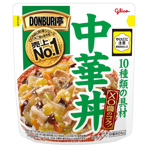 江崎グリコ DONBURI亭 中華丼スタンディング 1セット（3食） レンジ対応