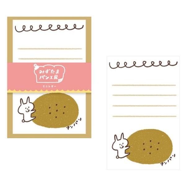ミニレターセット アンパン 便箋30枚 封筒5枚入 みずたまパン工房 35 041 パピアプラッツ 古川紙工 Lohaco Paypayモール店 通販 Paypayモール