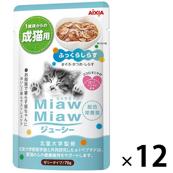 ミャウミャウ ジューシー ふっくらしらす 70g 12袋 キャットフード ウェット パウチ Lohaco Paypayモール店 通販 Paypayモール