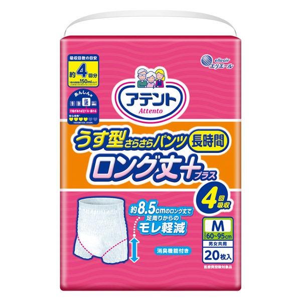 大人用紙おむつ アテント うす型さらさらパンツ 長時間ロング丈プラス 4回 男女共用 M 1パック (20枚入)介護おむつ 大王製紙 :X697712:LOHACO Yahoo!店 - 通販 - Yahoo!ショッピング 大人用紙おむつ アテント うす型さらさらパンツ 長時間ロング丈プラス 4回 男女共用 M 1パック (20枚入)介護おむつ 大王製紙 :X697712:LOHACO Yahoo!店 - 通販 - Yahoo!ショッピング