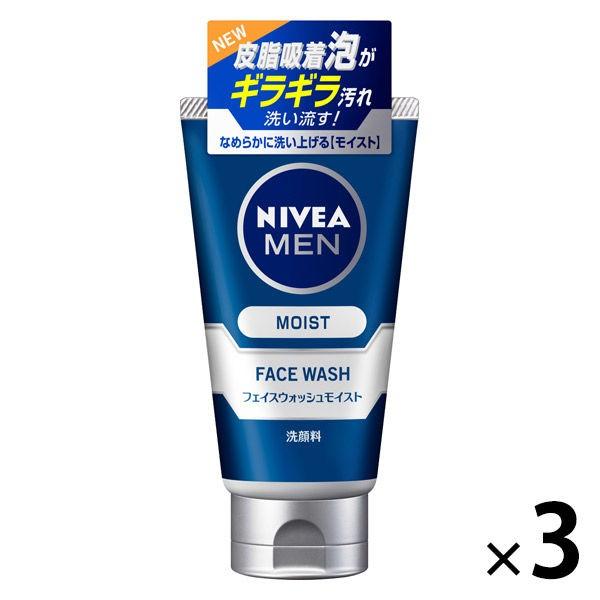 ニベアメン 洗顔料 フェイスウォッシュ モイスト 100g 3個 男の肌は女性と比べて乾きやすい Lohaco Paypayモール店 通販 Paypayモール