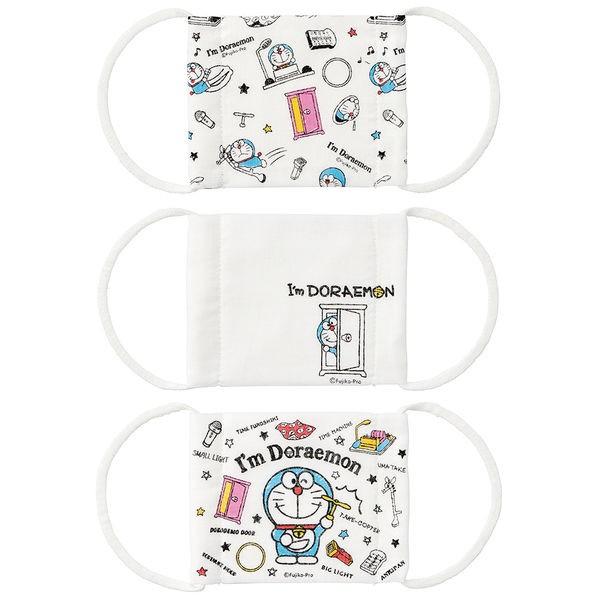 子ども用 ガーゼマスク 3枚セット I Mドラえもん道具 スケーター Lohaco Paypayモール店 通販 Paypayモール