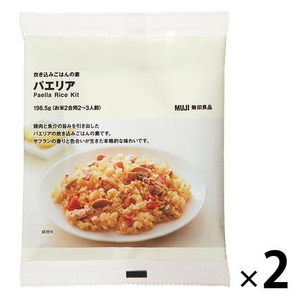 無印良品 炊き込みごはんの素 パエリア 198.5g（お米2合用2〜3人前） 良品計画