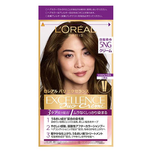 ヘアカラー 緑の人気商品 通販 価格比較 価格 Com