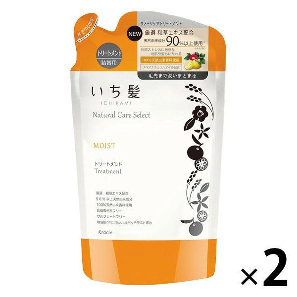 いち髪 ナチュラルケアセレクト モイスト トリートメント 詰め替え 340g 2個 クラシエホームプロダクツ Lohaco Paypayモール店 通販 Paypayモール