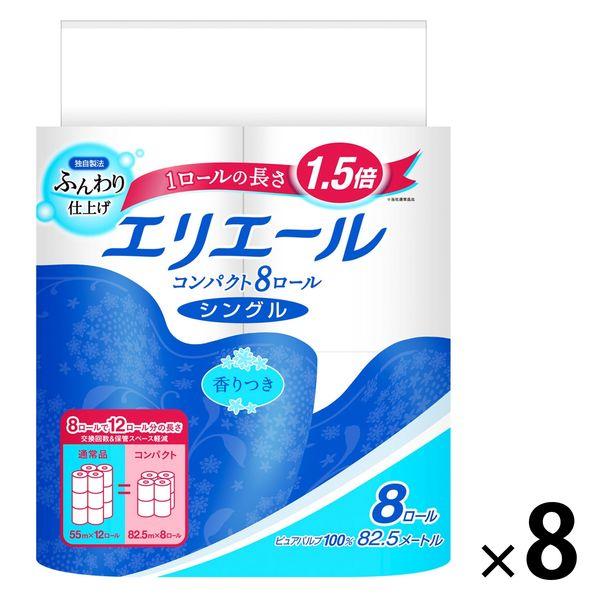 エリエール トイレットティシュー コンパクト8ロール シングル 2枚目