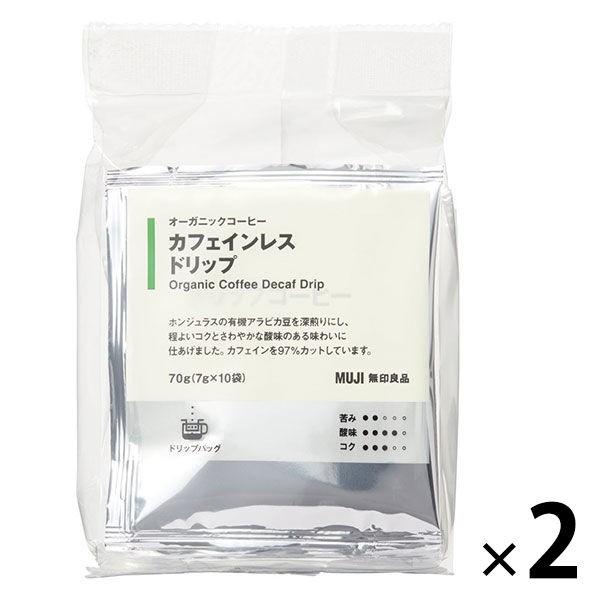 無印良品 オーガニックコーヒー カフェインレス ドリップ 2袋 良品計画 Lohaco Paypayモール店 通販 Paypayモール