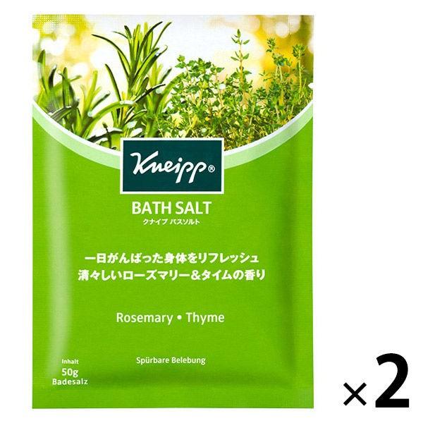 ロハコサンプル クナイプ バスソルト ローズマリー タイムの香り 50g クナイプジャパン 2個 Lohaco Paypayモール店 通販 Paypayモール