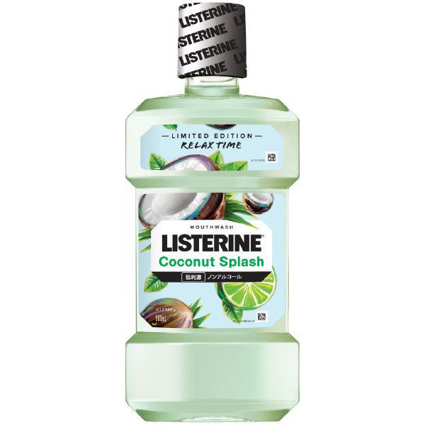 数量限定 リステリン Listerine ハワイアンブリーズ 500ml 原因菌殺菌 薬用 口臭予防 Lohaco Paypayモール店 通販 Paypayモール