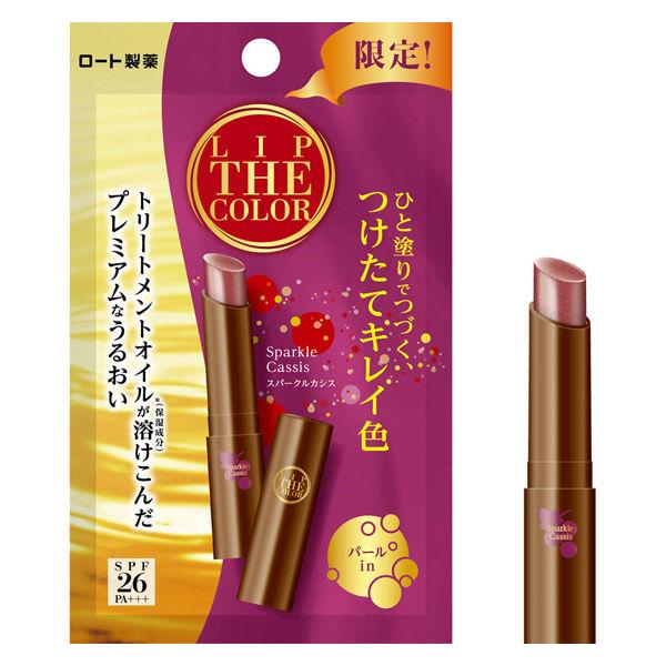 リップザカラー スパークルカシス Spf26 Pa ロート製薬 Lohaco Paypayモール店 通販 Paypayモール