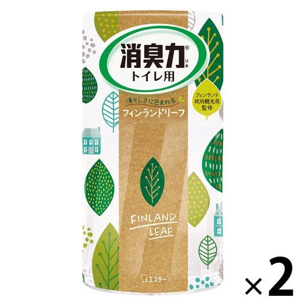 トイレの消臭力 消臭芳香剤 トイレ用 置き型 フィンランドリーフ 400mL 1セット（2個） エステー