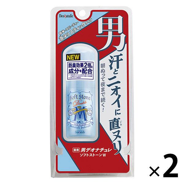 デオナチュレ 制汗剤 男性用 ワキ用 ソフトストーンw g 2個 メンズ 脇 デオドラント シービック Lohaco Paypayモール店 通販 Paypayモール