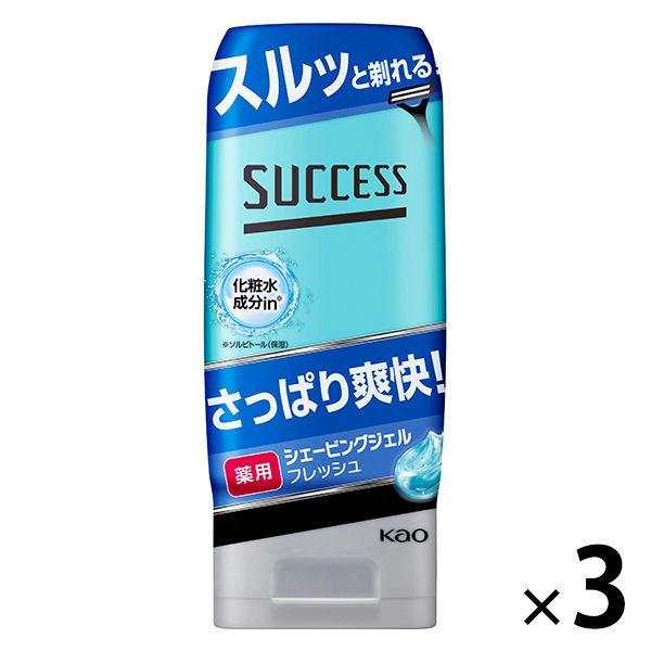 サクセス 薬用 シェービングジェル フレッシュタイプ 180g 3個 花王