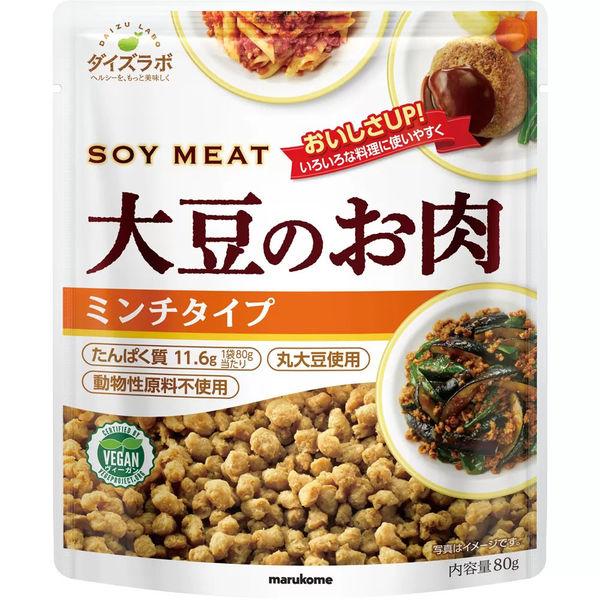 マルコメ ダイズラボ 大豆のお肉ミンチ 80g 1袋