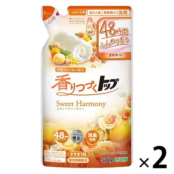 香りつづくトップ スウィートハーモニー 詰め替え 720g 1セット(2個入) 衣料用洗剤 ライオン :X856293:LOHACO Yahoo!店 - 通販 - Yahoo!ショッピング 香りつづくトップ スウィートハーモニー 詰め替え 720g 1セット(2個入) 衣料用洗剤 ライオン :X856293:LOHACO Yahoo!店 - 通販 - Yahoo!ショッピング