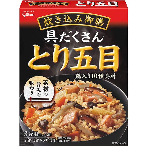 60 Off 炊き込みご飯の素 鶏 鶏五目ご飯 地どりじゅーしぃの素 3合 180g 30個 混ぜご飯の素 オキハム お取り寄せ 沖縄 お土産 全国組立設置無料 Ihmc21 Com