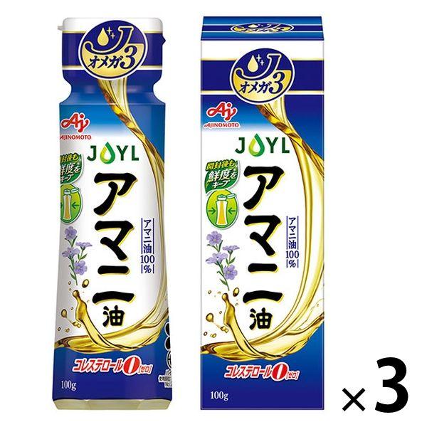 Joyl アマニ油 100g ペット 3本 アマニ油 100 鮮度キープボトル 味の素 J オイルミルズ Lohaco Paypayモール店 通販 Paypayモール