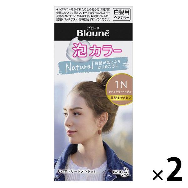 ブローネ 泡カラー 白髪染め 1n ナチュラリーベージュ 2個 花王 Lohaco Paypayモール店 通販 Paypayモール
