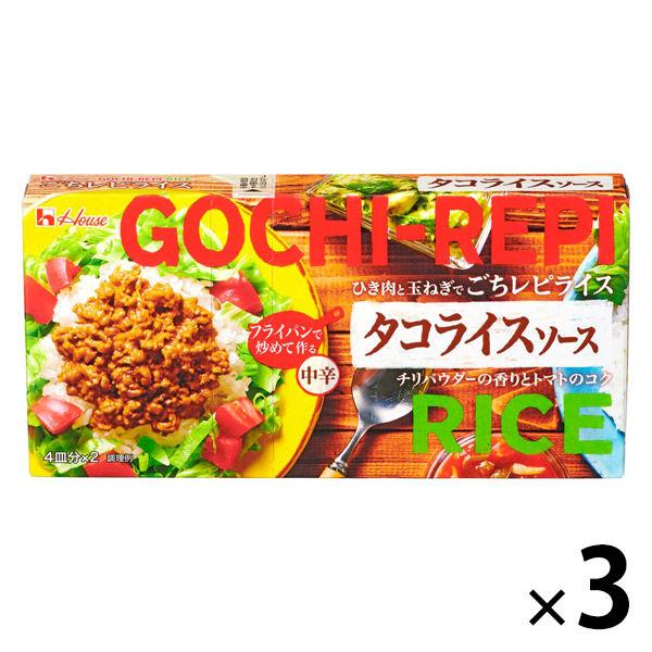 ハウス食品 ごちレピライス タコライスソース 140g 3個 :X892496:LOHACO Yahoo!店 - 通販 - Yahoo!ショッピング ハウス食品 ごちレピライス タコライスソース 140g 3個 :X892496:LOHACO Yahoo!店 - 通販 - Yahoo!ショッピング