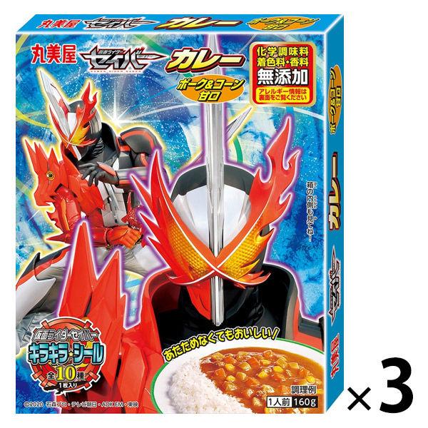カレー シールの人気商品 通販 価格比較 価格 Com