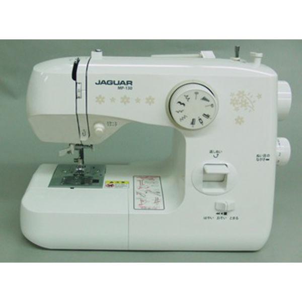 ジャガー 電動ミシン Mp 130 自動糸通し器 送り歯7枚 フリーアーム スピード調節2段階 Ledライト 縫い目長さ調節 Jaguar Lohaco Paypayモール店 通販 Paypayモール