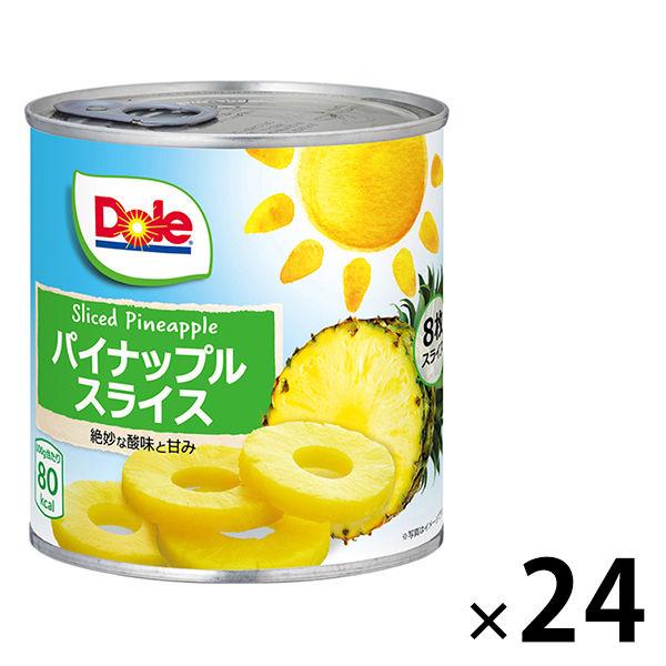 ドール パイナップル 8枚スライス 1セット（24個） フルーツ缶詰 :X900787:LOHACO Yahoo!店 - 通販 -  Yahoo!ショッピング